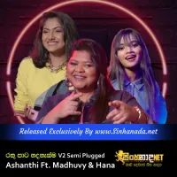 Cover Art – Rathu Paata Hadagasma V2 Semi Plugged - Ashanthi Ft. Madhuvy & Hana.mp3