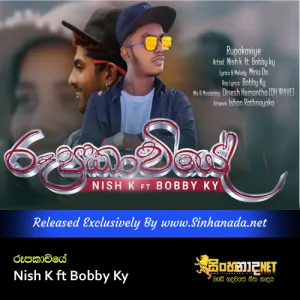 Cover Art – Rupakaviye - Roopakaviye - Nish K ft Bobby Ky.mp3