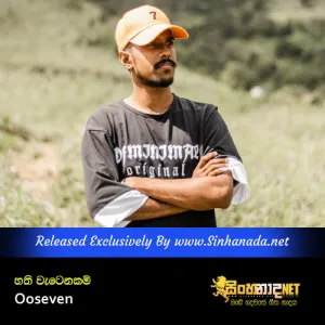 Cover Art – Hathi Watenakam - Ooseven.mp3
