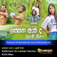 Cover Art – Lassana As Da Nube Sina - Kalbimsin Sri Lankan Version - Kichi Man.mp3