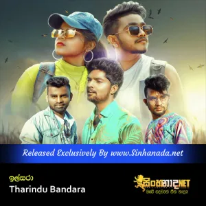 Cover Art – Dura Yana Me Mawathe - Ilsara - Tharindu Bandara.mp3