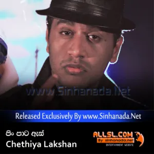 Cover Art – Pin Paata As - Chethiya Lakshan.mp3