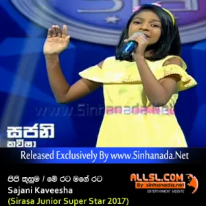 Cover Art – Pipi Kusuma,Me Rata Mage Rata - Sajani Kaveesha (Sirasa Junior Super Star 2017).mp3
