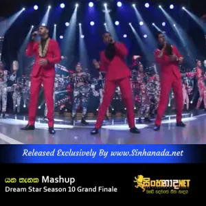 Cover Art – Yana Thanaka Mashup - Dream Star Season 10 Grand Finale.mp3