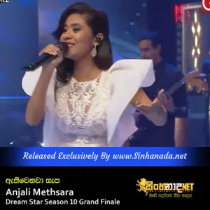 Cover Art – Athiwenawa Sapa Minisata Loke - Anjali Methsara Dream Star Season 10 Grand Finale.mp3