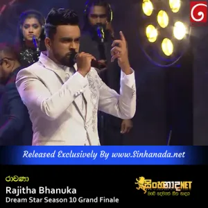 Cover Art – Rawana - Rajitha Bhanuka Dream Star Season 10 Grand Finale.mp3