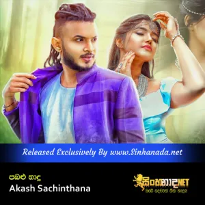 Cover Art – Pabalu Haadu - Akash Sachinthana.mp3