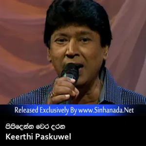 Cover Art – Pipidenna Wera Darana - Keerthi Paskuwel.mp3