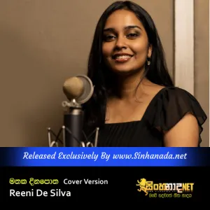 Cover Art – Mathaka Dinapotha - Reeni De Silva Cover Version.mp3
