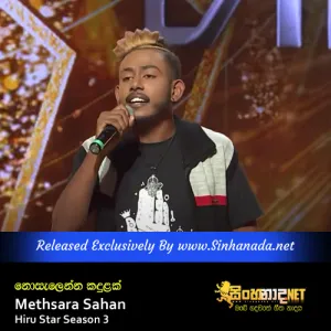 Cover Art – Nosalenna Kandulak - Methsara Sahan Hiru Star Season 3.mp3