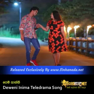 Cover Art – Pem Sakki - Deweni Inima Teledrama Song.mp3