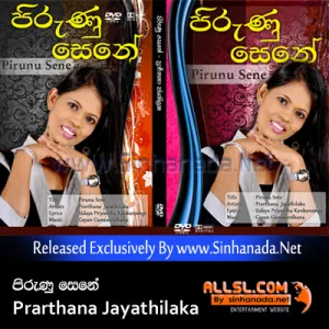Cover Art – Pirunu Sene - Prarthana Jayathilaka.mp3