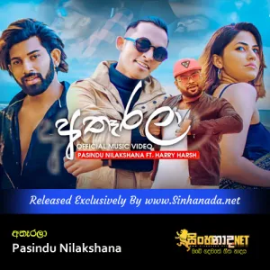 Cover Art – Atharala - Pasindu Nilakshana.mp3