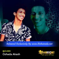 Cover Art – Nurangana Sithuwili Awussana - Oshada Akash.mp3