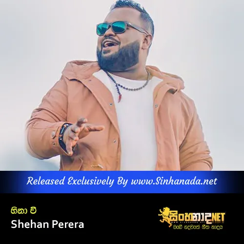 Cover Art – Hinawee - Shehan Perera.mp3