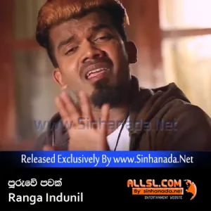 Cover Art – Pooruwe Pawak - Ranga Indunil.mp3