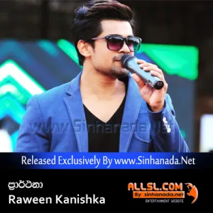Cover Art – Prarthana - Raween Kanishka.mp3