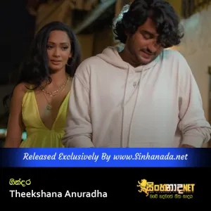 Cover Art – Gindara - Theekshana Anuradha.mp3