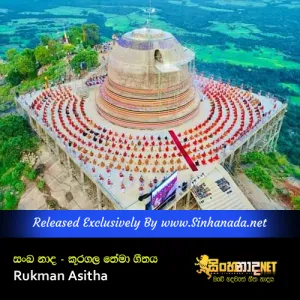 Cover Art – Sankha Naada - Kuragala Theme Song - Rukman Asitha.mp3