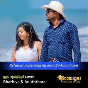 Cover Art – Sulan kurullo cover by Bhathiya & Anuththara.mp3