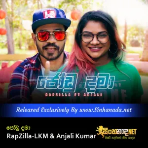 Cover Art – Jodu Dama - RapZilla-LKM & Anjali Kumar.mp3