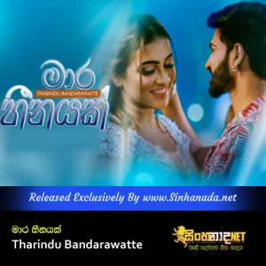 Cover Art – Maara Heenayak - Tharindu Bandarawatte.mp3