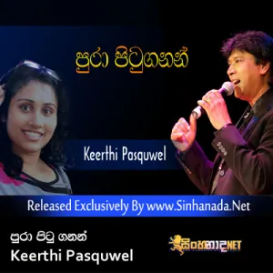 Cover Art – Pura Pitu Ganan - Keerthi Pasquwel.mp3