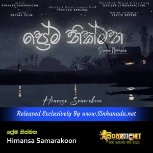 Cover Art – Prema Nikmana - Himansa Samarakoon.mp3