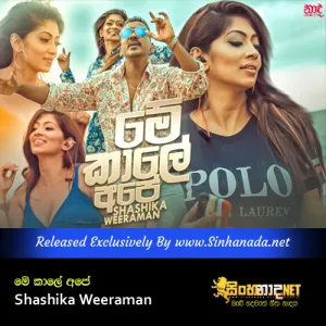 Cover Art – Me Kale Ape - Shashika Weeraman.mp3