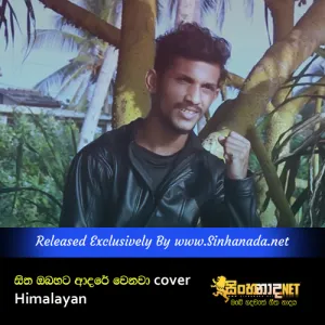 Cover Art – Hitha Oba Hata Adare Wenawa - Himalayan Cover.mp3