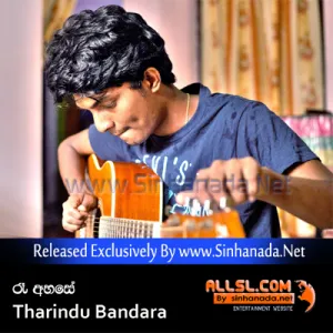 Cover Art – Ra Ahase - Tharindu Bandara.mp3