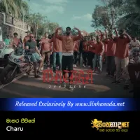 Cover Art – Matara Jeewithe - Charu.mp3