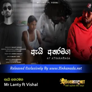Cover Art – Ai Atharamaga - Mr Lanty ft Vishal.mp3