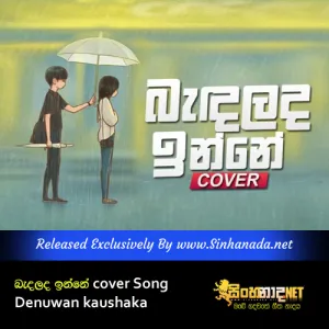 Cover Art – Bandalada Inne cover Song - Denuwan kaushaka.mp3
