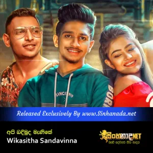 Cover Art – Api Bandimuda Manike - Wikasitha Sandavinna.mp3