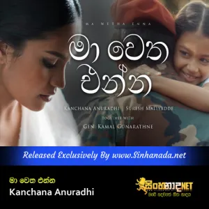 Cover Art – Ma Wetha Enna - Kanchana Anuradhi.mp3
