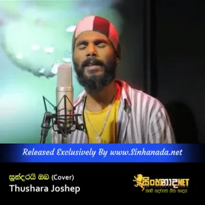 Cover Art – Sundarai Oba Nihanda Balmen (Cover)  - Thushara Joshep.mp3