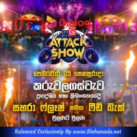 Cover Art – 05 - Jothi Hit Mix Songs Nonstop -  Feed Back.mp3