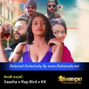Cover Art – Mayam Adare - Saasha x Rap Bird x KK.mp3