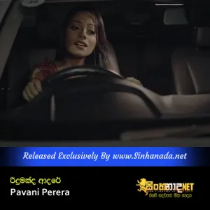 Cover Art – Ridumakda Adare - Pavani Perera.mp3