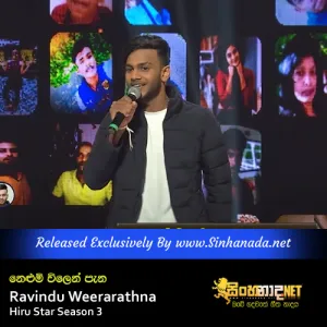 Cover Art – Nelum Vilen Pena - Ravindu Weerarathna Hiru Star Season 3.mp3