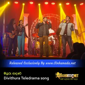 Cover Art – Miyuru Adare - Dara Hangum- Divithura Teledrama song.mp3