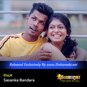 Cover Art – Visaduma - Sasanka Bandara.mp3