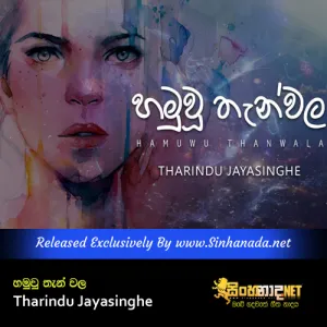 Cover Art – Hamuwu Thanwala - Tharindu Jayasinghe.mp3