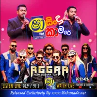 Cover Art – 16.ROSA MAL PATA - Sinhanada.net - VISHWA PRABATH.mp3