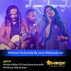 Cover Art – Numbawama - Athula Adikari Ft Kanchana Anuradhi Divithura Tele Drama.mp3