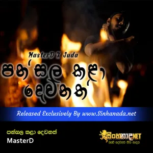 Cover Art – Pansala Kala Dewanath - MasterD.mp3