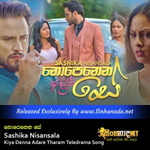 Cover Art – Nopenena Se - Ansathu Oba Tharam - Sashika Nisansala.mp3