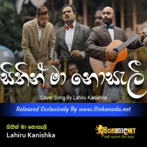 Cover Art – Sithin Ma Nosali Covered by Lahiru Kanishka.mp3
