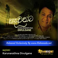 Cover Art – Sandawathata Aithi Nathinam - Karunarathna Divulgane.mp3